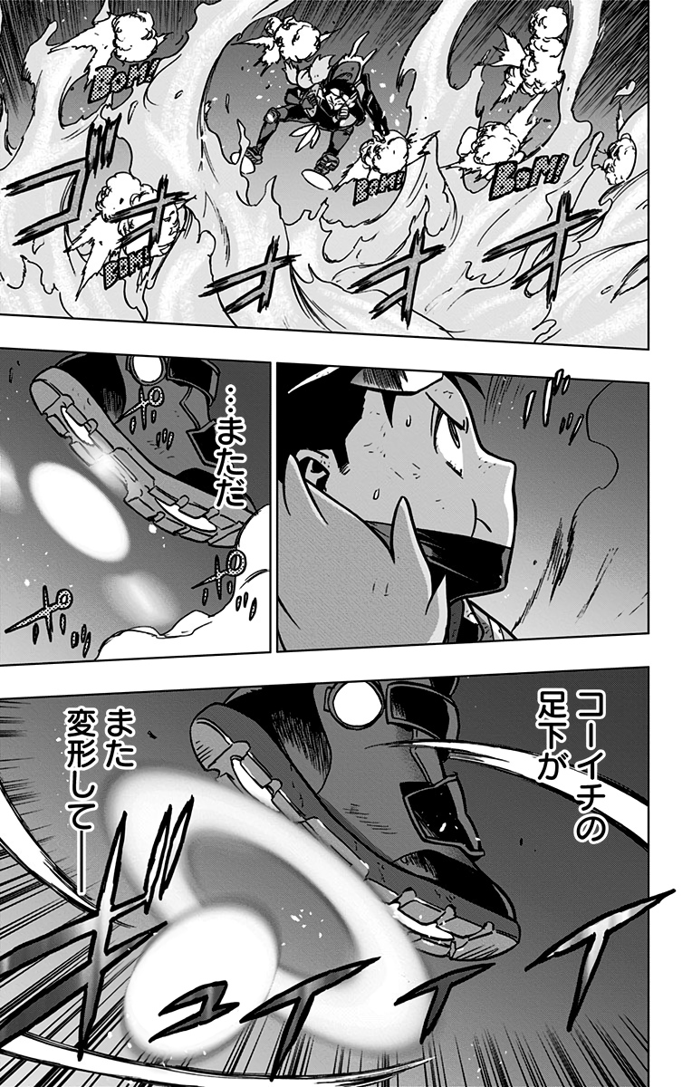 VIGILANTE: BOKU NO HERO ACADEMIA ILLEGALS - raw - Chapter 83 - https://jpdd.ccdd.to/JPDD/vigilantebokunoheroacademiaillegals/173039/fg0aijegla1.jpg