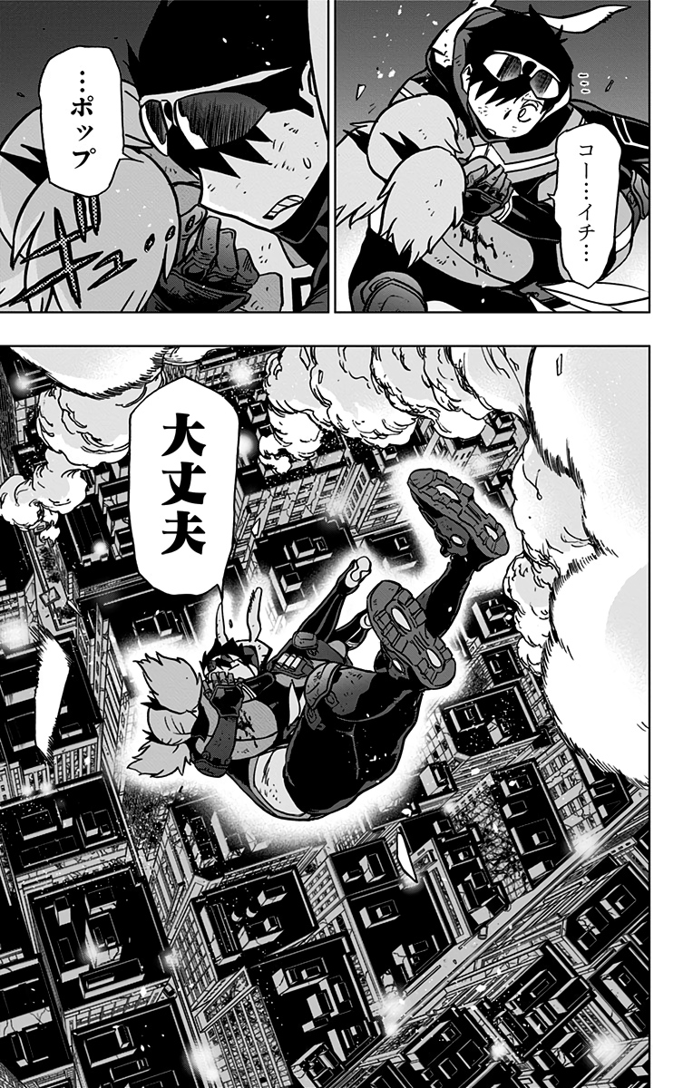 VIGILANTE: BOKU NO HERO ACADEMIA ILLEGALS - raw - Chapter 83 - https://jpdd.ccdd.to/JPDD/vigilantebokunoheroacademiaillegals/173039/q1liplgpsye.jpg