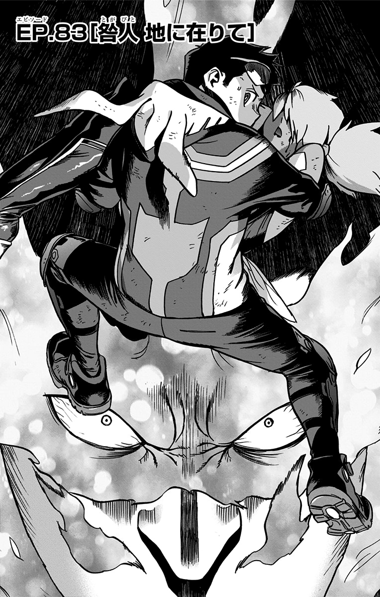 VIGILANTE: BOKU NO HERO ACADEMIA ILLEGALS - raw - Chapter 83 - https://jpdd.ccdd.to/JPDD/vigilantebokunoheroacademiaillegals/173039/q3mbvjqyjxn.jpg