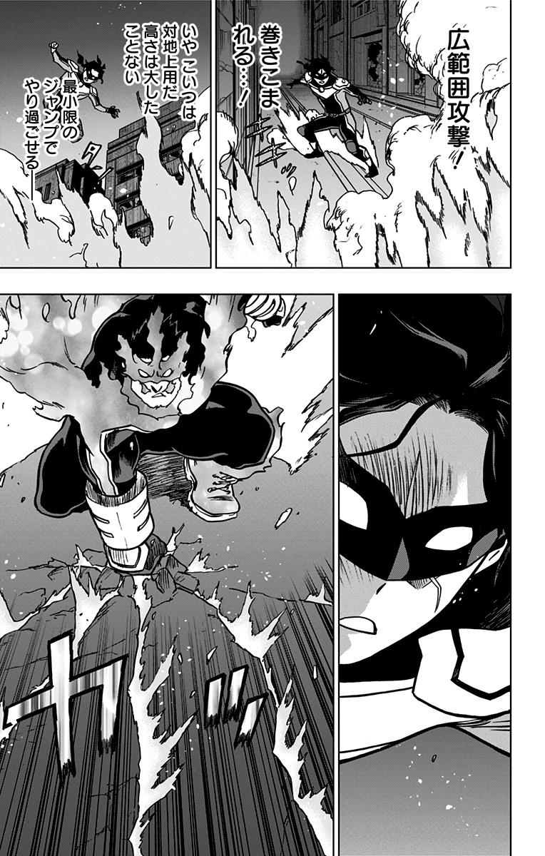 VIGILANTE: BOKU NO HERO ACADEMIA ILLEGALS - raw - Chapter 83 - https://jpdd.ccdd.to/JPDD/vigilantebokunoheroacademiaillegals/173039/s0r3n2eo0ag.jpg
