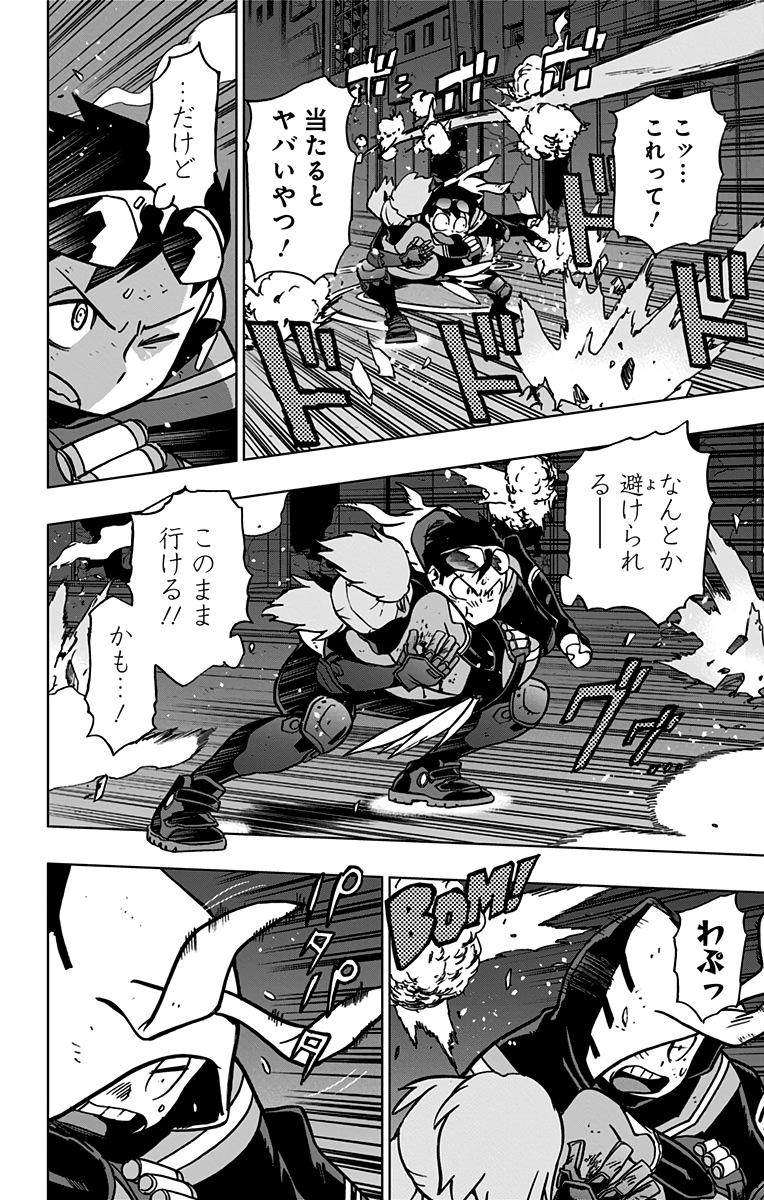 VIGILANTE: BOKU NO HERO ACADEMIA ILLEGALS - raw - Chapter 83 - https://jpdd.ccdd.to/JPDD/vigilantebokunoheroacademiaillegals/173039/wtvv3l5cbdg.jpg