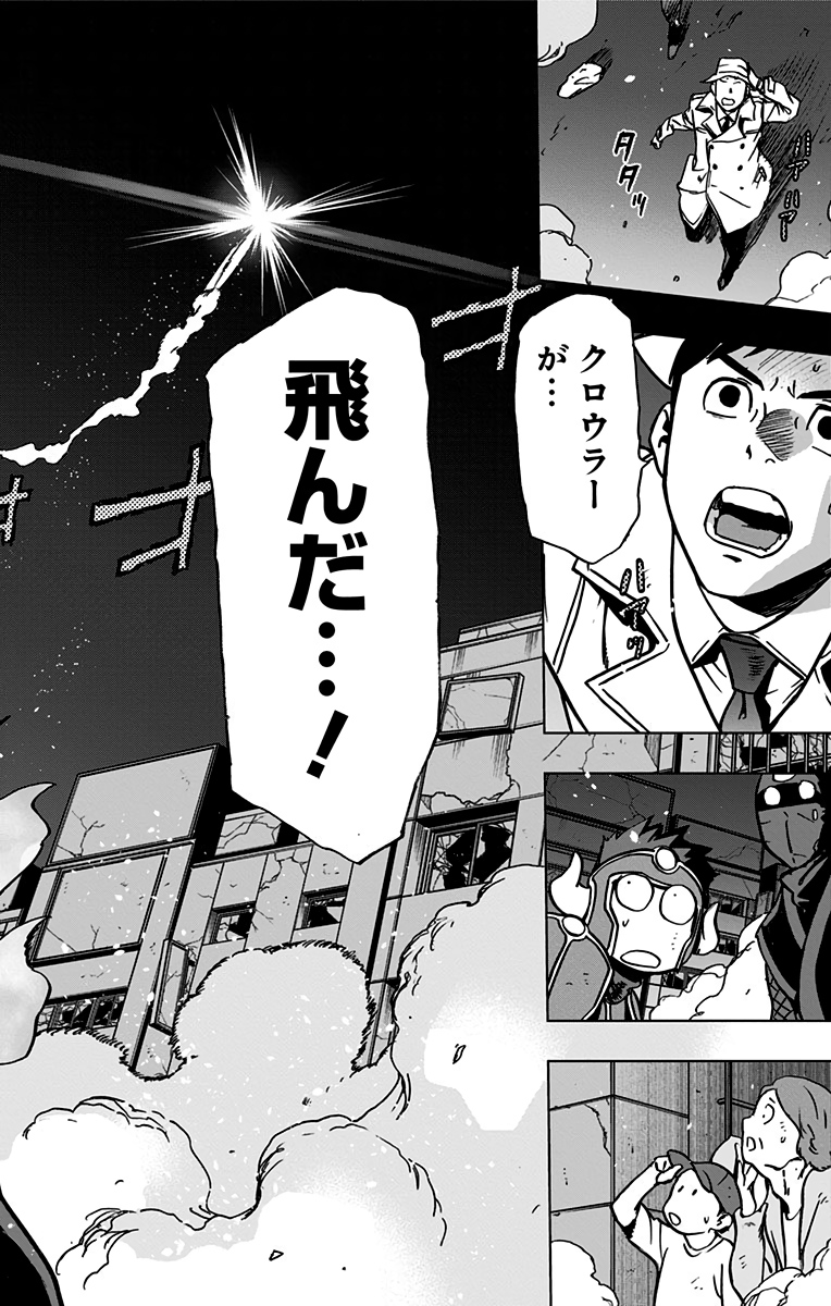 VIGILANTE: BOKU NO HERO ACADEMIA ILLEGALS - raw - Chapter 83 - https://jpdd.ccdd.to/JPDD/vigilantebokunoheroacademiaillegals/173039/zvhxsronzui.jpg