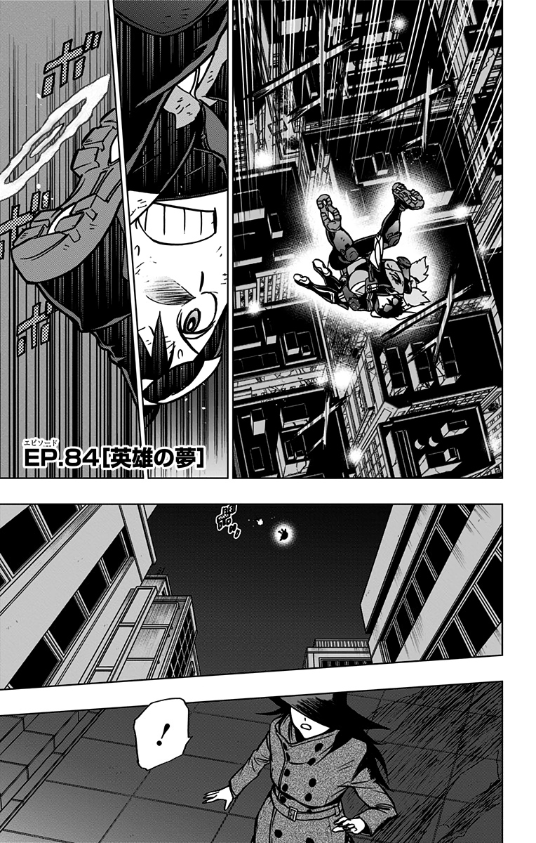 VIGILANTE: BOKU NO HERO ACADEMIA ILLEGALS - raw - Chapter 84 - https://jpdd.ccdd.to/JPDD/vigilantebokunoheroacademiaillegals/173150/dn3oc0a24pv.jpg