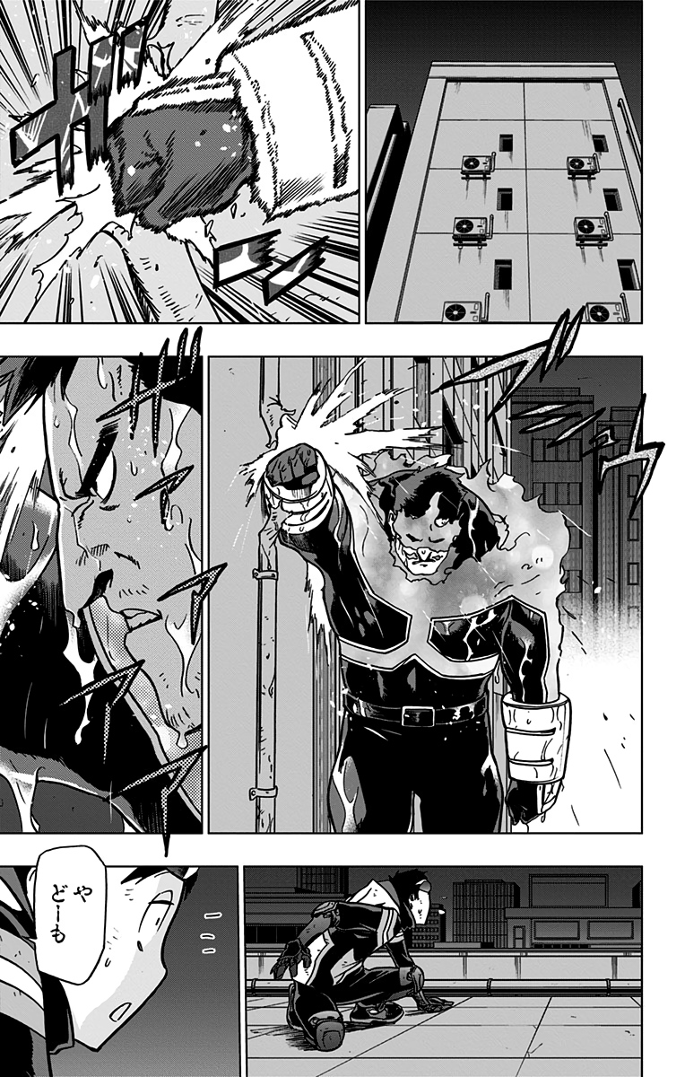 VIGILANTE: BOKU NO HERO ACADEMIA ILLEGALS - raw - Chapter 84 - https://jpdd.ccdd.to/JPDD/vigilantebokunoheroacademiaillegals/173150/fdod5j1ugud.jpg