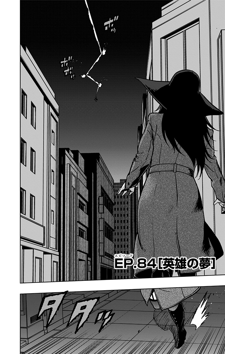 VIGILANTE: BOKU NO HERO ACADEMIA ILLEGALS - raw - Chapter 84 - https://jpdd.ccdd.to/JPDD/vigilantebokunoheroacademiaillegals/173150/lgqfatph0i3.jpg