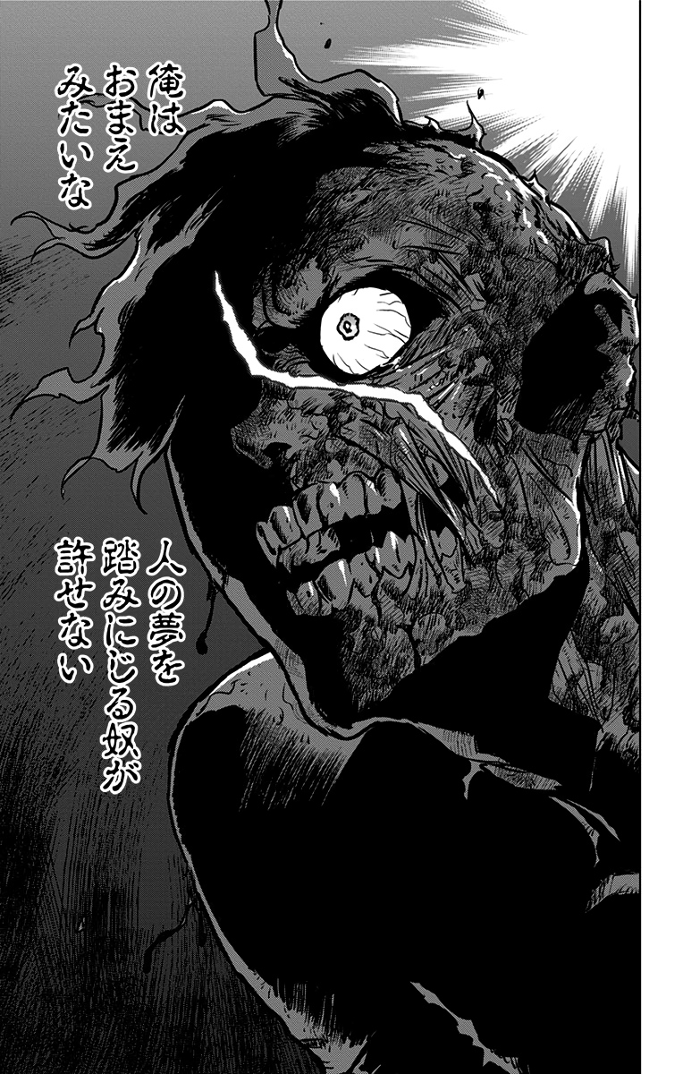 VIGILANTE: BOKU NO HERO ACADEMIA ILLEGALS - raw - Chapter 84 - https://jpdd.ccdd.to/JPDD/vigilantebokunoheroacademiaillegals/173150/phuvracovxb.jpg