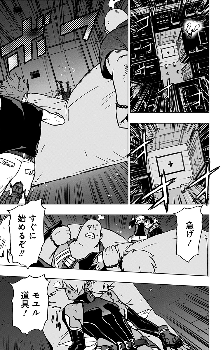 VIGILANTE: BOKU NO HERO ACADEMIA ILLEGALS - raw - Chapter 84 - https://jpdd.ccdd.to/JPDD/vigilantebokunoheroacademiaillegals/173150/qmxd4d5bhnb.jpg