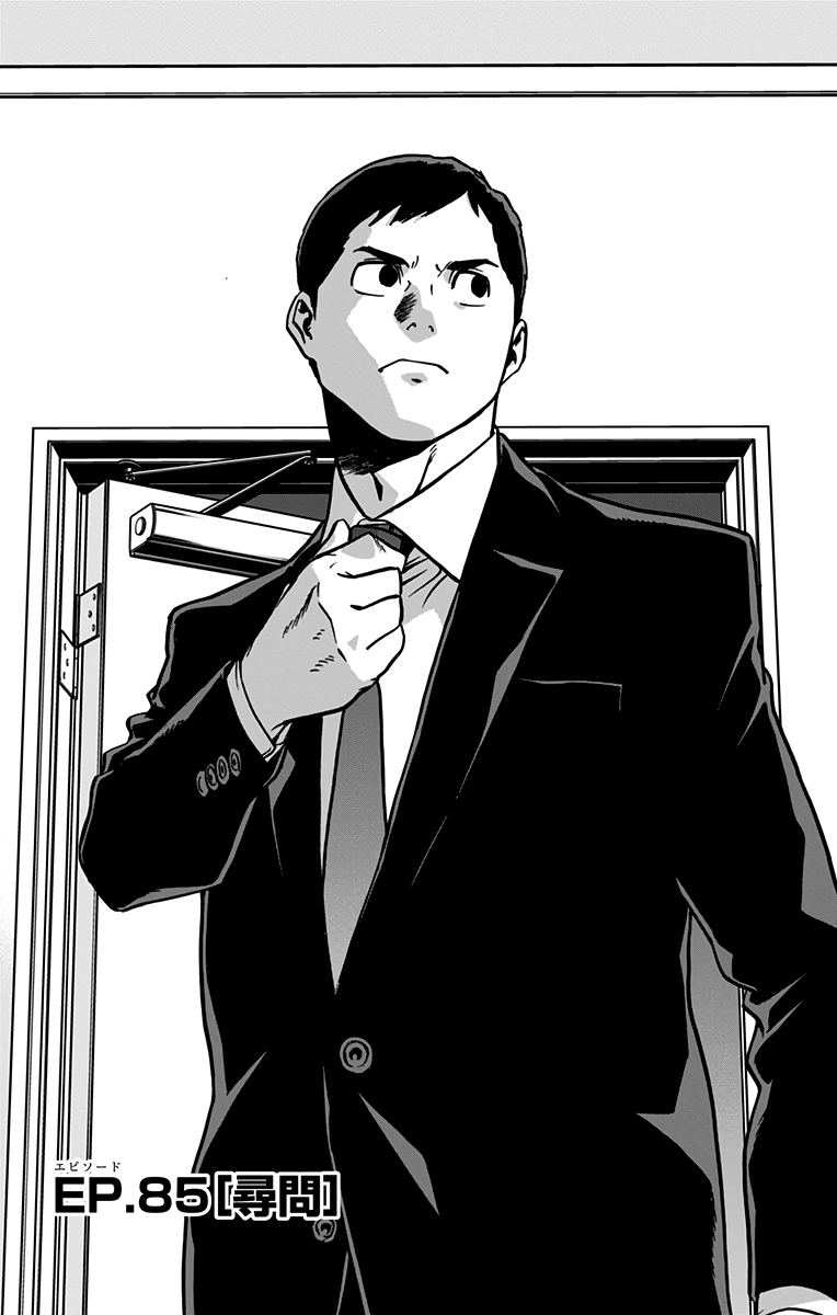 VIGILANTE: BOKU NO HERO ACADEMIA ILLEGALS - raw - Chapter 85 - https://jpdd.ccdd.to/JPDD/vigilantebokunoheroacademiaillegals/173237/hdpuvwgq4ai.jpg