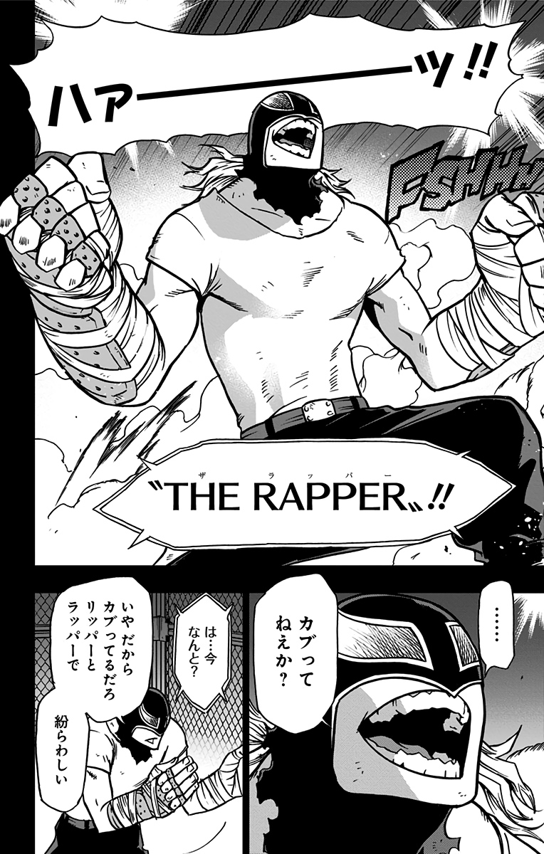 VIGILANTE: BOKU NO HERO ACADEMIA ILLEGALS - raw - Chapter 86 - https://jpdd.ccdd.to/JPDD/vigilantebokunoheroacademiaillegals/173394/5fhr5kr1zm1.jpg