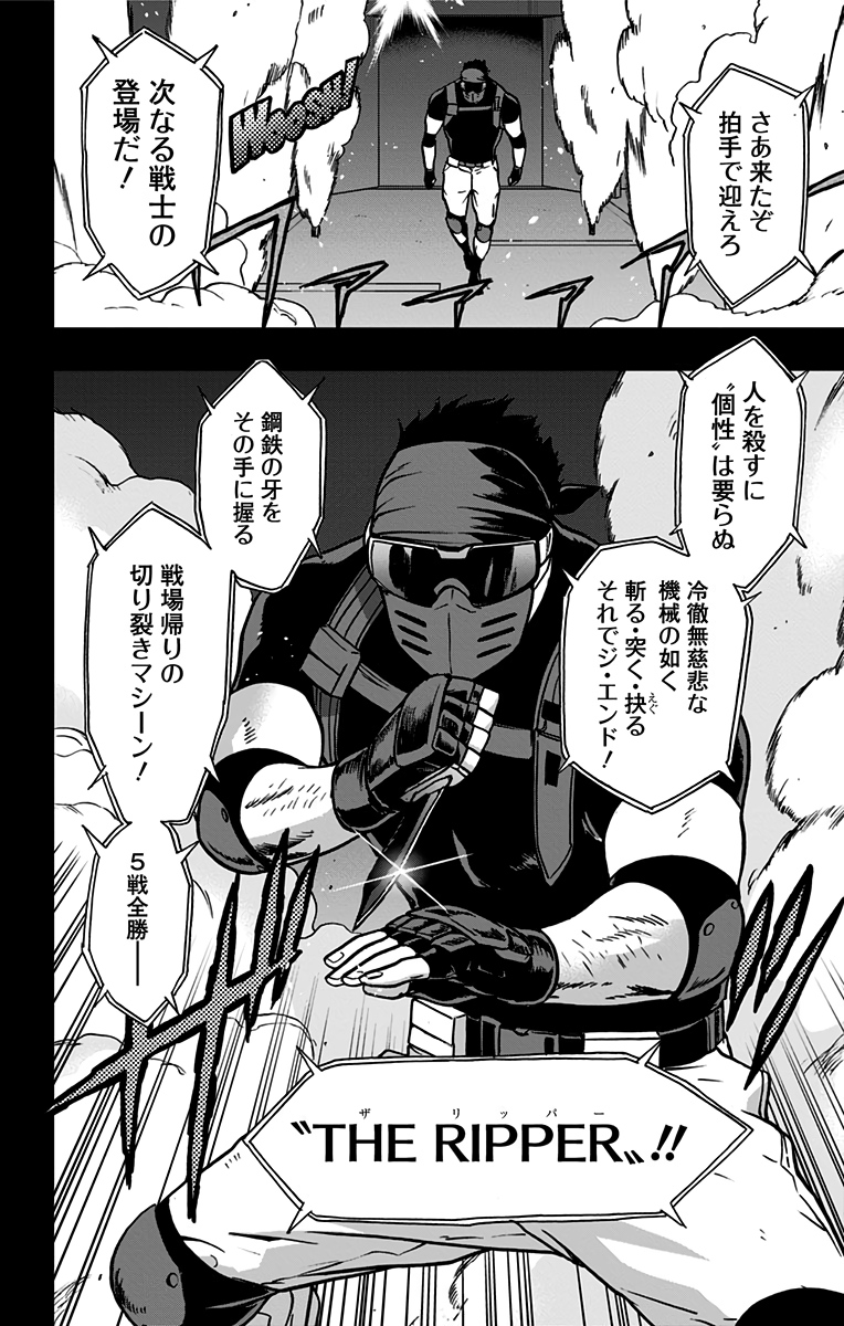 VIGILANTE: BOKU NO HERO ACADEMIA ILLEGALS - raw - Chapter 86 - https://jpdd.ccdd.to/JPDD/vigilantebokunoheroacademiaillegals/173394/ckf3reoi10l.jpg