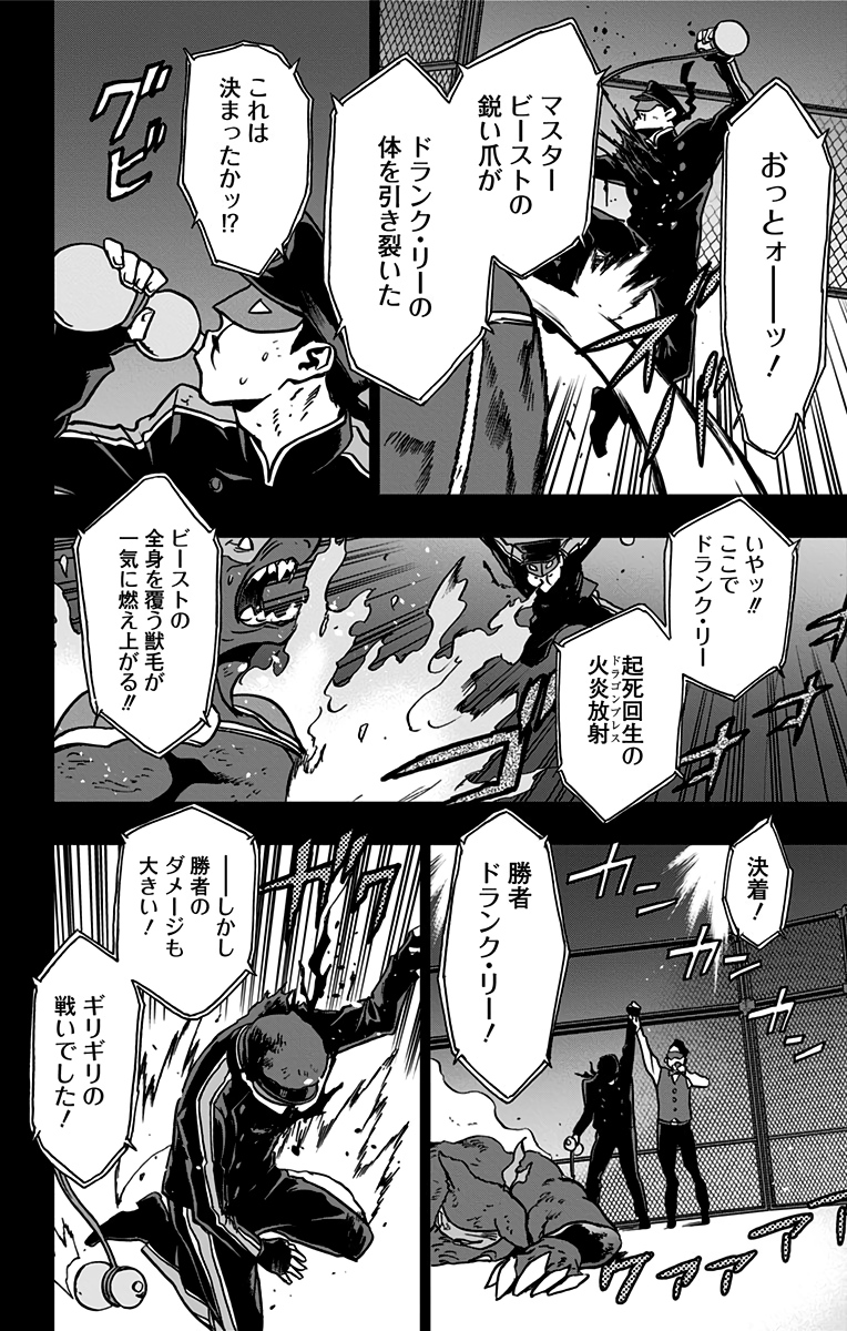 VIGILANTE: BOKU NO HERO ACADEMIA ILLEGALS - raw - Chapter 86 - https://jpdd.ccdd.to/JPDD/vigilantebokunoheroacademiaillegals/173394/xahtztduj3k.jpg