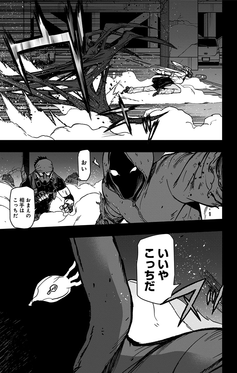 VIGILANTE: BOKU NO HERO ACADEMIA ILLEGALS - raw - Chapter 91 - https://jpdd.ccdd.to/JPDD/vigilantebokunoheroacademiaillegals/173699/2jayum3zpgp.jpg