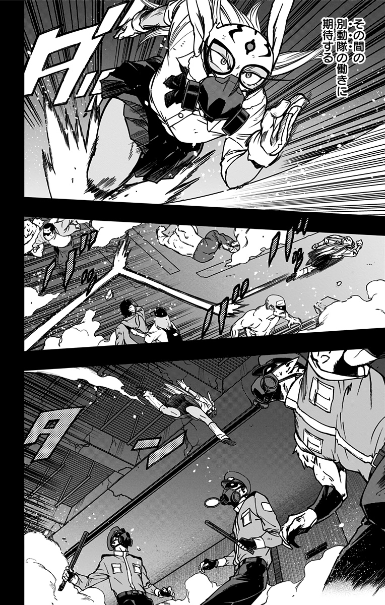 VIGILANTE: BOKU NO HERO ACADEMIA ILLEGALS - raw - Chapter 91 - https://jpdd.ccdd.to/JPDD/vigilantebokunoheroacademiaillegals/173699/jpwnriokbw5.jpg