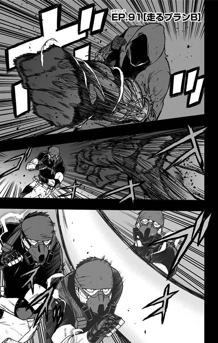 VIGILANTE: BOKU NO HERO ACADEMIA ILLEGALS - raw - Chapter 91 - https://jpdd.ccdd.to/JPDD/vigilantebokunoheroacademiaillegals/173699/kzfqwzreb5s.jpg
