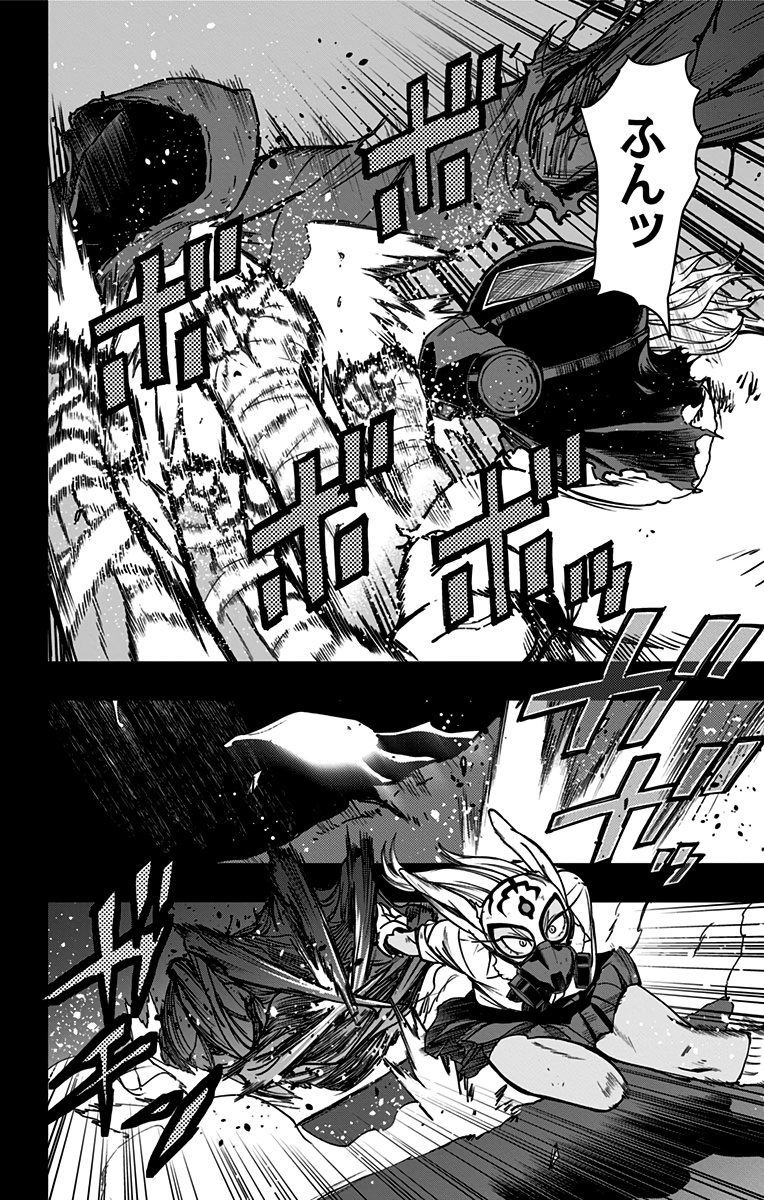 VIGILANTE: BOKU NO HERO ACADEMIA ILLEGALS - raw - Chapter 91 - https://jpdd.ccdd.to/JPDD/vigilantebokunoheroacademiaillegals/173699/lzaycmh0hmt.jpg