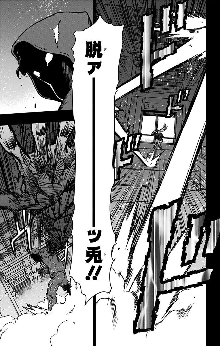 VIGILANTE: BOKU NO HERO ACADEMIA ILLEGALS - raw - Chapter 91 - https://jpdd.ccdd.to/JPDD/vigilantebokunoheroacademiaillegals/173699/swqctt4tios.jpg
