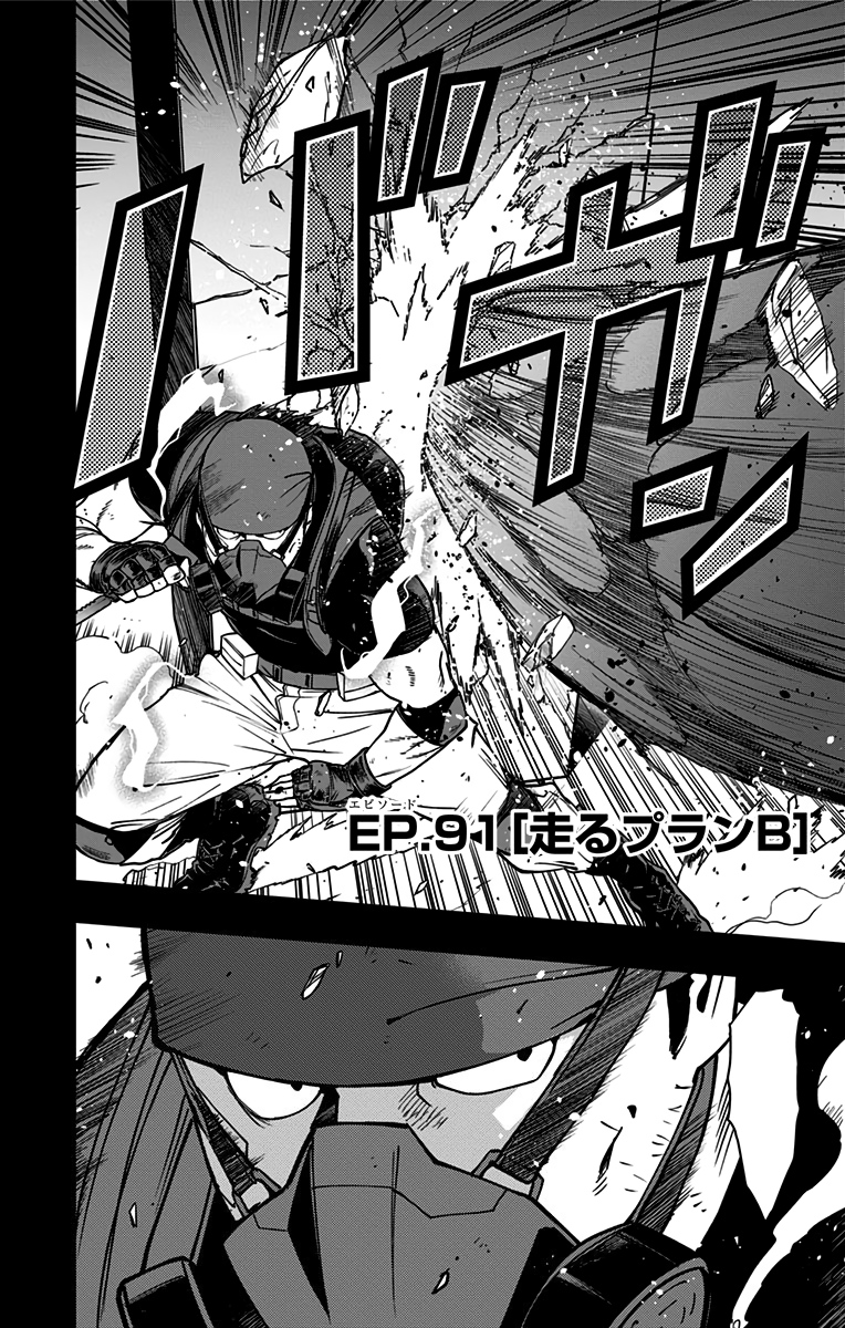 VIGILANTE: BOKU NO HERO ACADEMIA ILLEGALS - raw - Chapter 91 - https://jpdd.ccdd.to/JPDD/vigilantebokunoheroacademiaillegals/173699/zz23cevvzd3.jpg