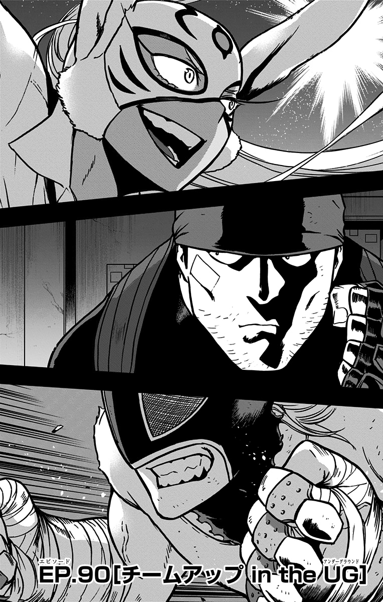 VIGILANTE: BOKU NO HERO ACADEMIA ILLEGALS - raw - Chapter 90 - https://jpdd.ccdd.to/JPDD/vigilantebokunoheroacademiaillegals/173700/f4h1150ihkz.jpg