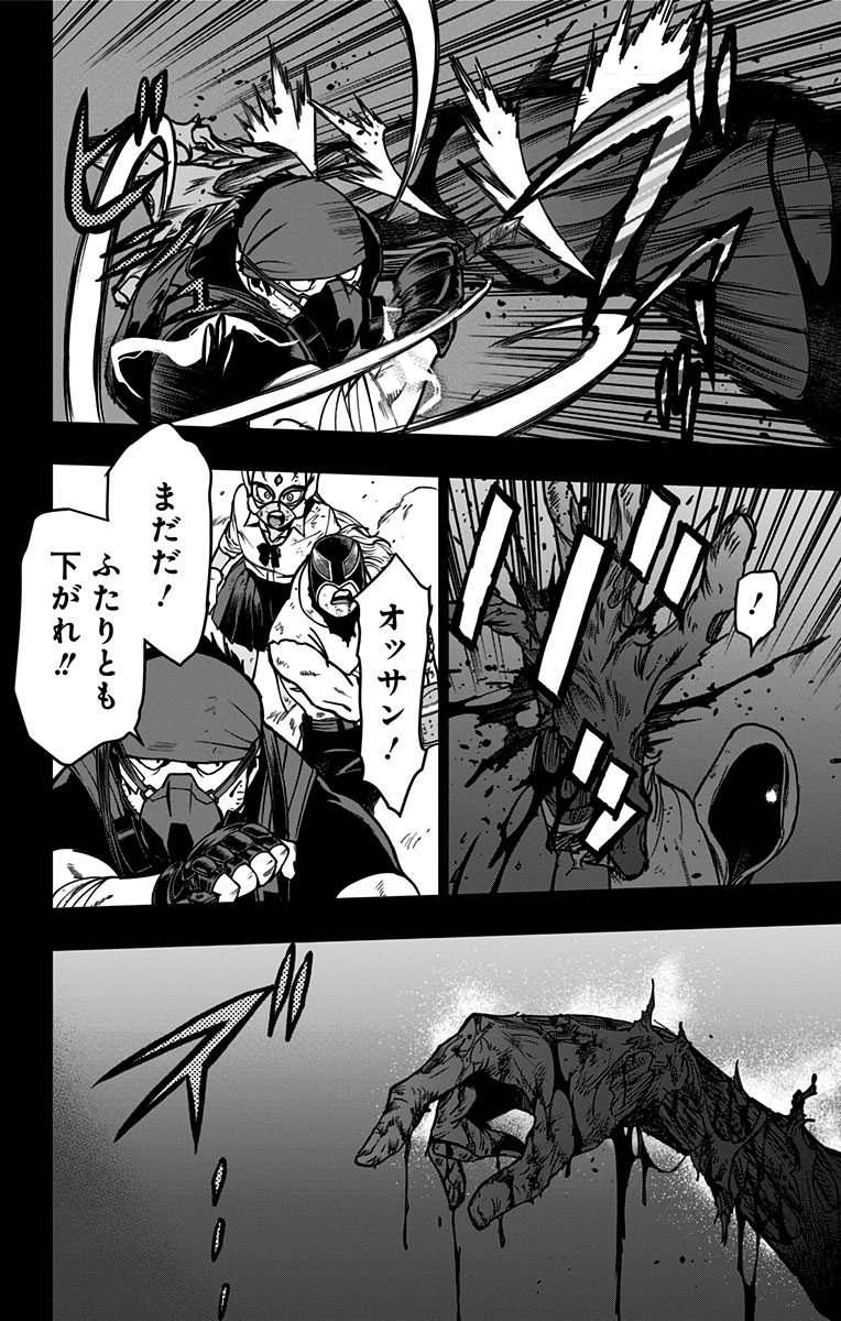 VIGILANTE: BOKU NO HERO ACADEMIA ILLEGALS - raw - Chapter 90 - https://jpdd.ccdd.to/JPDD/vigilantebokunoheroacademiaillegals/173700/niaxb11w0jt.jpg