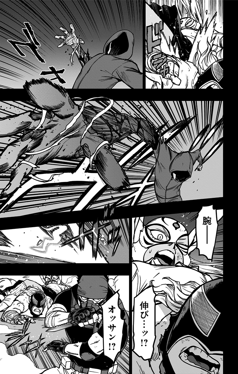 VIGILANTE: BOKU NO HERO ACADEMIA ILLEGALS - raw - Chapter 90 - https://jpdd.ccdd.to/JPDD/vigilantebokunoheroacademiaillegals/173700/ow5a1pbukcu.jpg
