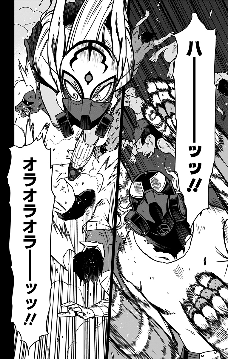 VIGILANTE: BOKU NO HERO ACADEMIA ILLEGALS - raw - Chapter 90 - https://jpdd.ccdd.to/JPDD/vigilantebokunoheroacademiaillegals/173700/yv1lcufojgu.jpg