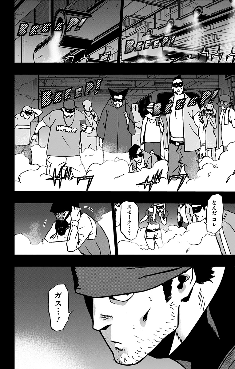 VIGILANTE: BOKU NO HERO ACADEMIA ILLEGALS - raw - Chapter 89 - https://jpdd.ccdd.to/JPDD/vigilantebokunoheroacademiaillegals/173701/54sh0lbzb31.jpg