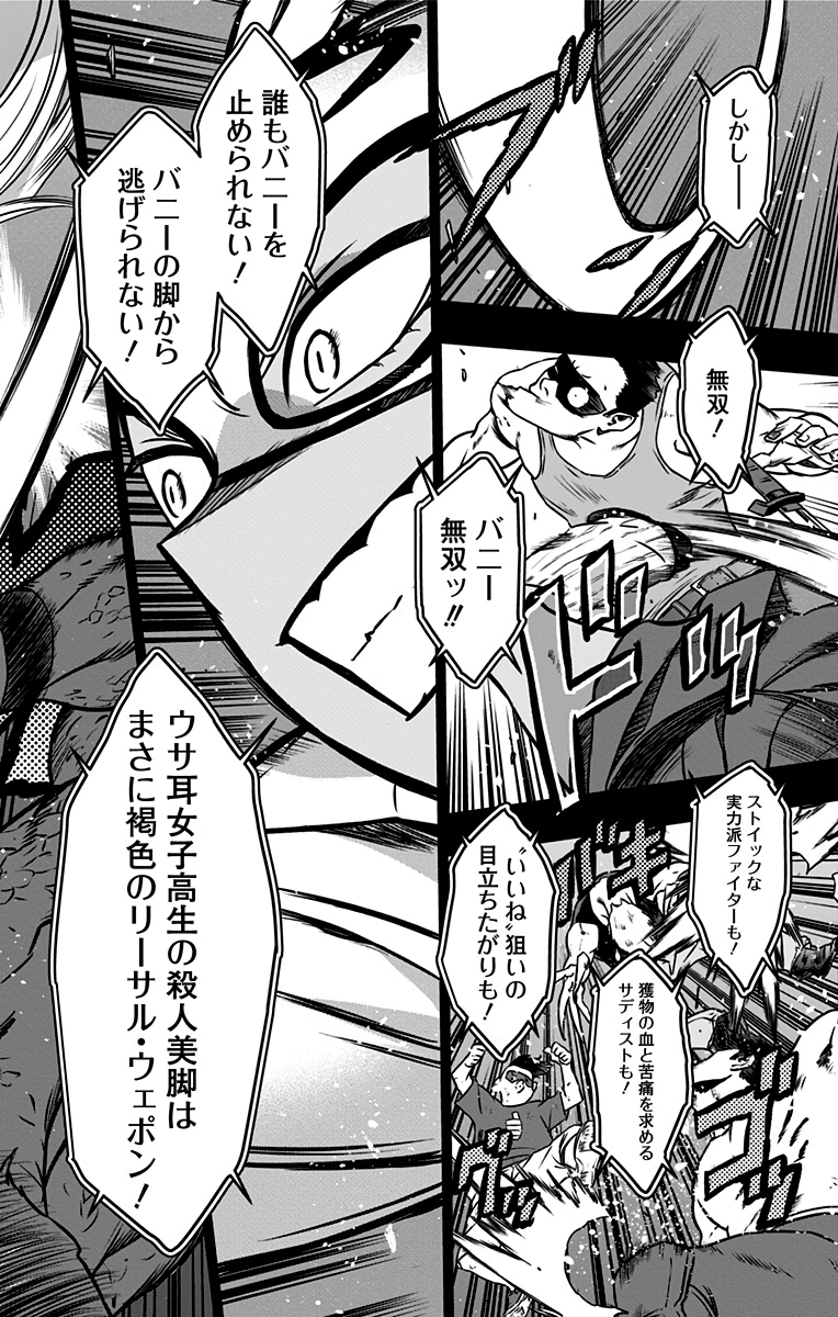 VIGILANTE: BOKU NO HERO ACADEMIA ILLEGALS - raw - Chapter 89 - https://jpdd.ccdd.to/JPDD/vigilantebokunoheroacademiaillegals/173701/ajmy3glly3h.jpg