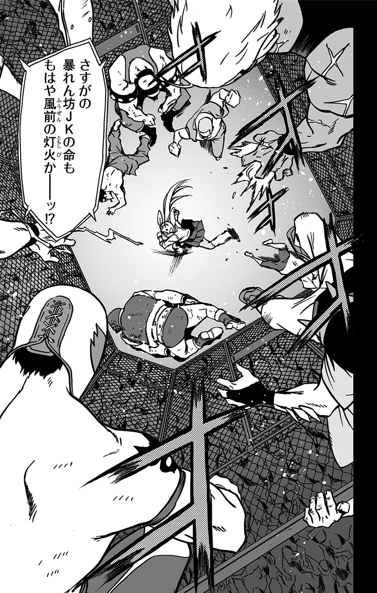 VIGILANTE: BOKU NO HERO ACADEMIA ILLEGALS - raw - Chapter 89 - https://jpdd.ccdd.to/JPDD/vigilantebokunoheroacademiaillegals/173701/avkaqstzjwd.jpg