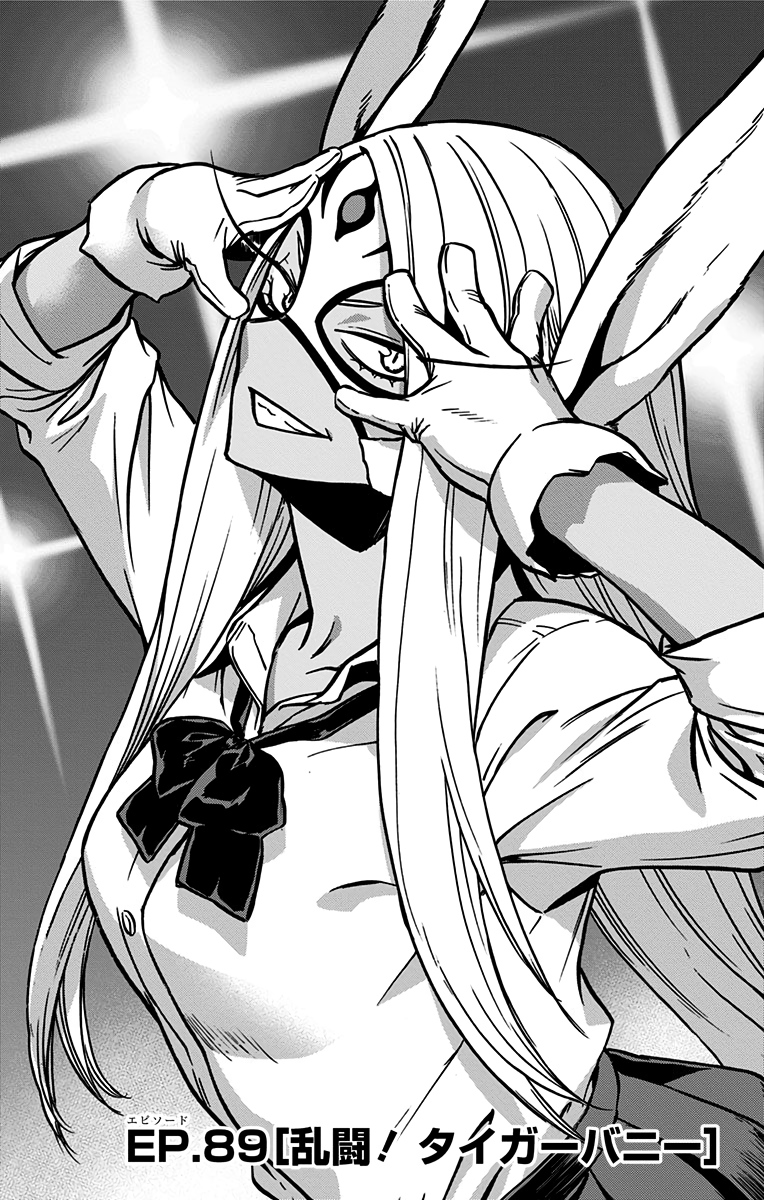 VIGILANTE: BOKU NO HERO ACADEMIA ILLEGALS - raw - Chapter 89 - https://jpdd.ccdd.to/JPDD/vigilantebokunoheroacademiaillegals/173701/u5hxktarfmx.jpg
