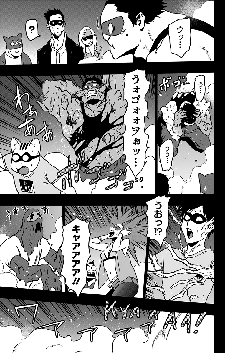 VIGILANTE: BOKU NO HERO ACADEMIA ILLEGALS - raw - Chapter 89 - https://jpdd.ccdd.to/JPDD/vigilantebokunoheroacademiaillegals/173701/ze5h32jz1o5.jpg