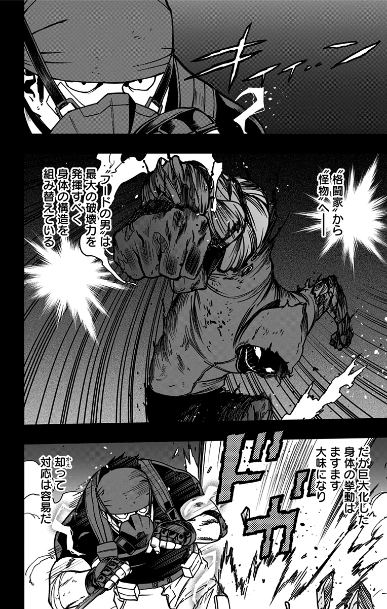 VIGILANTE: BOKU NO HERO ACADEMIA ILLEGALS - raw - Chapter 93 - https://jpdd.ccdd.to/JPDD/vigilantebokunoheroacademiaillegals/174078/2mbd0haso2f.jpg