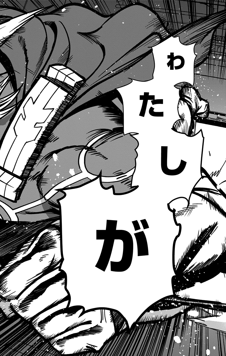 VIGILANTE: BOKU NO HERO ACADEMIA ILLEGALS - raw - Chapter 93 - https://jpdd.ccdd.to/JPDD/vigilantebokunoheroacademiaillegals/174078/34fdkgkjivf.jpg