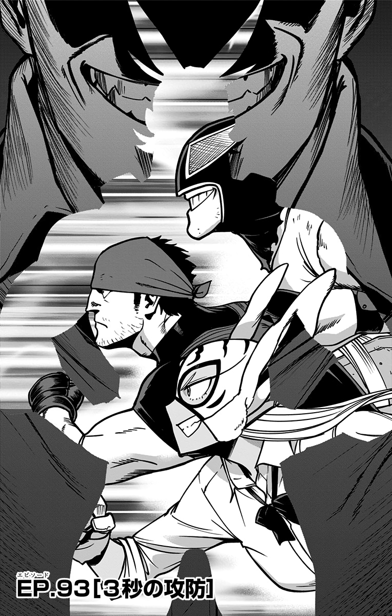VIGILANTE: BOKU NO HERO ACADEMIA ILLEGALS - raw - Chapter 93 - https://jpdd.ccdd.to/JPDD/vigilantebokunoheroacademiaillegals/174078/3pm4yx5zybk.jpg