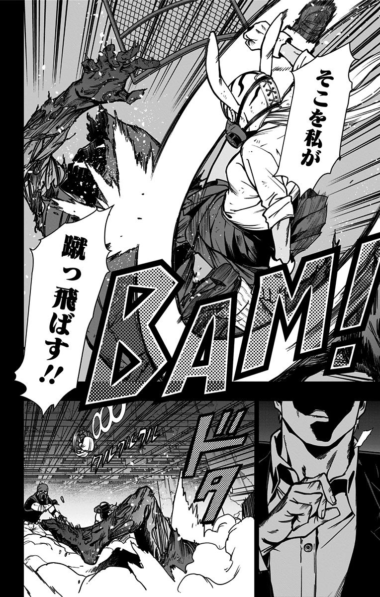 VIGILANTE: BOKU NO HERO ACADEMIA ILLEGALS - raw - Chapter 93 - https://jpdd.ccdd.to/JPDD/vigilantebokunoheroacademiaillegals/174078/5lpypzifwkp.jpg