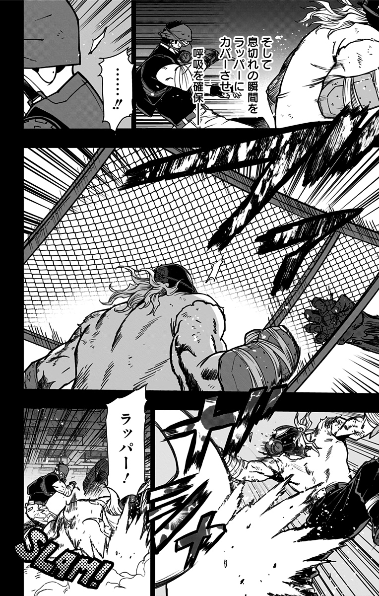VIGILANTE: BOKU NO HERO ACADEMIA ILLEGALS - raw - Chapter 93 - https://jpdd.ccdd.to/JPDD/vigilantebokunoheroacademiaillegals/174078/eu5uprlxnwt.jpg