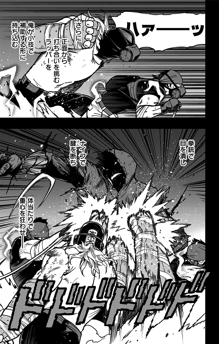 VIGILANTE: BOKU NO HERO ACADEMIA ILLEGALS - raw - Chapter 93 - https://jpdd.ccdd.to/JPDD/vigilantebokunoheroacademiaillegals/174078/m5ifn4vvz0l.jpg