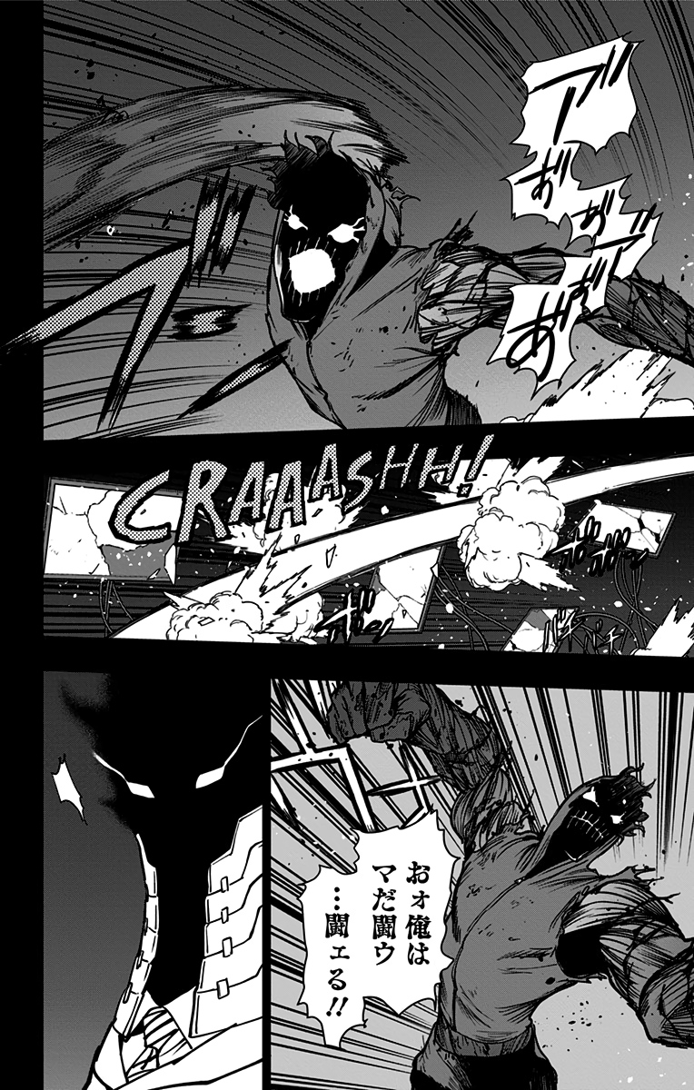 VIGILANTE: BOKU NO HERO ACADEMIA ILLEGALS - raw - Chapter 94 - https://jpdd.ccdd.to/JPDD/vigilantebokunoheroacademiaillegals/174160/etgmysfgvvq.jpg