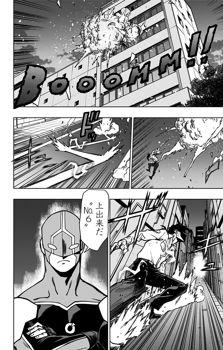 VIGILANTE: BOKU NO HERO ACADEMIA ILLEGALS - raw - Chapter 94 - https://jpdd.ccdd.to/JPDD/vigilantebokunoheroacademiaillegals/174160/g3tnrtymb3f.jpg