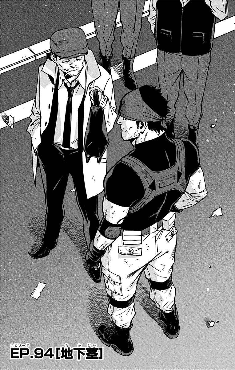 VIGILANTE: BOKU NO HERO ACADEMIA ILLEGALS - raw - Chapter 94 - https://jpdd.ccdd.to/JPDD/vigilantebokunoheroacademiaillegals/174160/ulfi3cr1z3o.jpg
