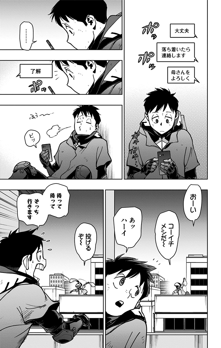 VIGILANTE: BOKU NO HERO ACADEMIA ILLEGALS - raw - Chapter 96 - https://jpdd.ccdd.to/JPDD/vigilantebokunoheroacademiaillegals/174550/5kgxxb4hwaj.jpg