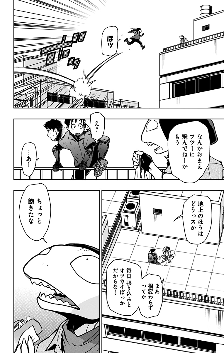 VIGILANTE: BOKU NO HERO ACADEMIA ILLEGALS - raw - Chapter 96 - https://jpdd.ccdd.to/JPDD/vigilantebokunoheroacademiaillegals/174550/ka0qoj0hbej.jpg
