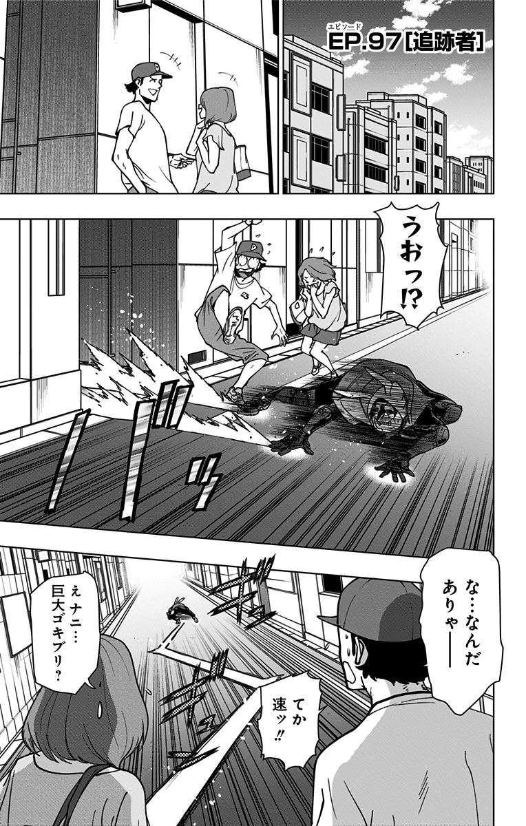 VIGILANTE: BOKU NO HERO ACADEMIA ILLEGALS - raw - Chapter 97 - https://jpdd.ccdd.to/JPDD/vigilantebokunoheroacademiaillegals/174866/0o153n1cfv5.jpg