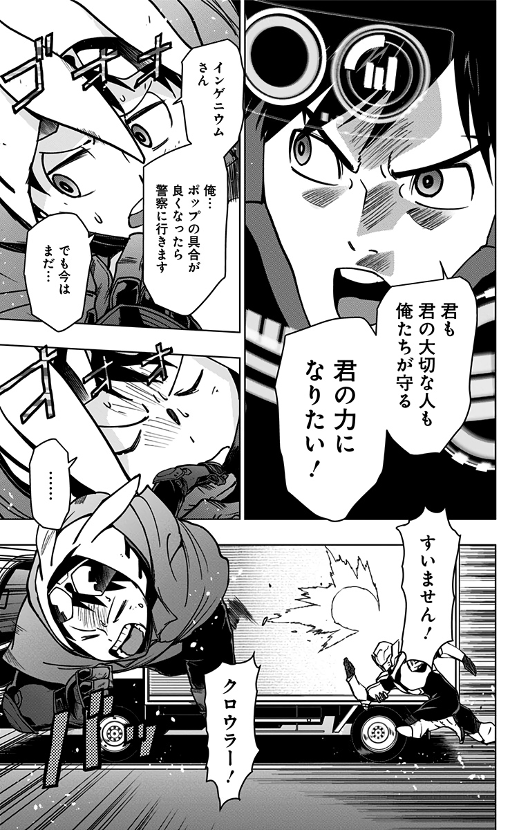 VIGILANTE: BOKU NO HERO ACADEMIA ILLEGALS - raw - Chapter 97 - https://jpdd.ccdd.to/JPDD/vigilantebokunoheroacademiaillegals/174866/5wab3meew2u.jpg