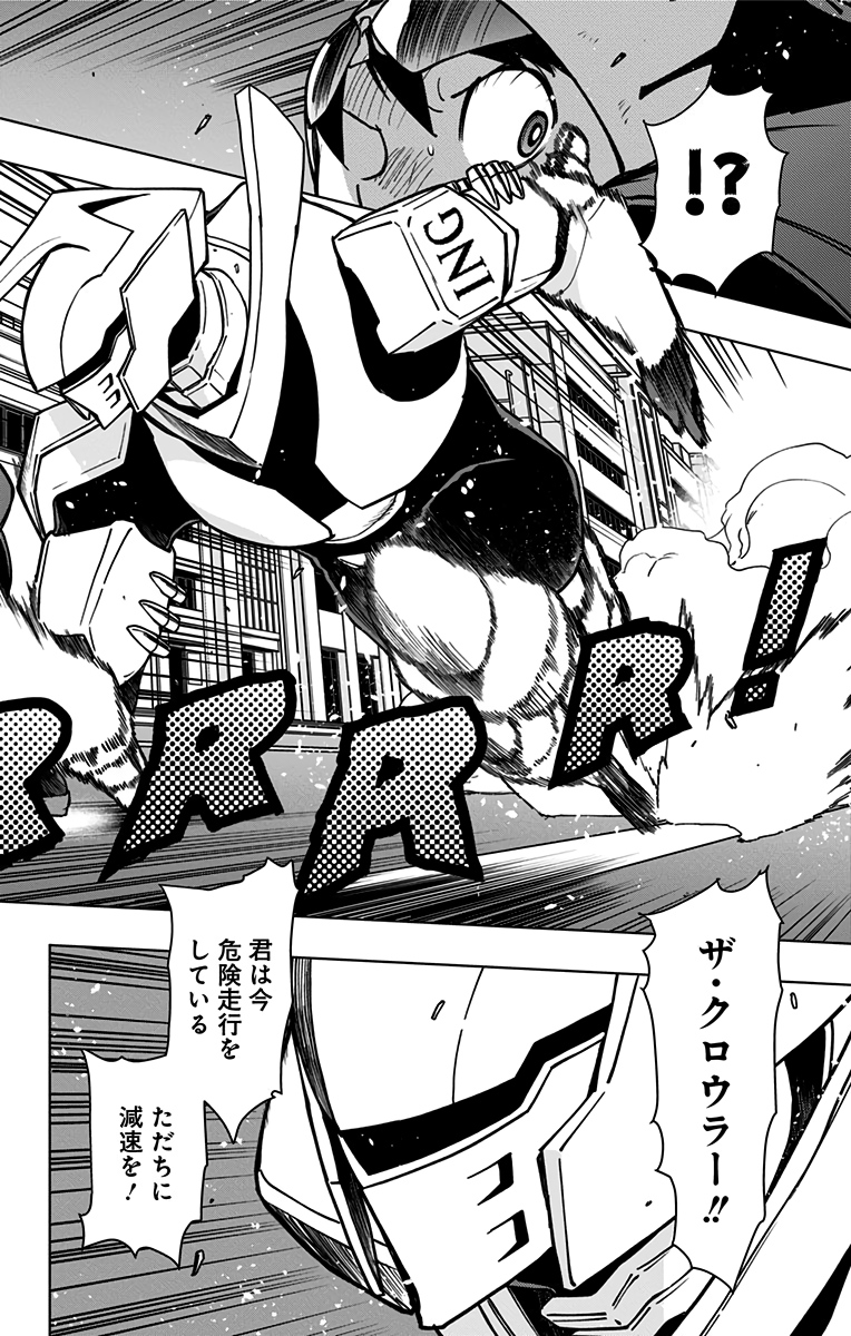 VIGILANTE: BOKU NO HERO ACADEMIA ILLEGALS - raw - Chapter 97 - https://jpdd.ccdd.to/JPDD/vigilantebokunoheroacademiaillegals/174866/djyh3s2h5ka.jpg
