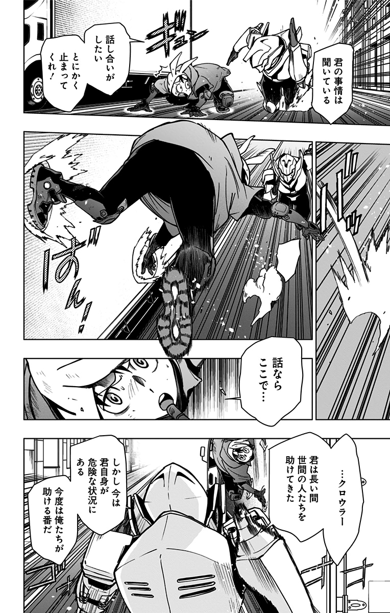 VIGILANTE: BOKU NO HERO ACADEMIA ILLEGALS - raw - Chapter 97 - https://jpdd.ccdd.to/JPDD/vigilantebokunoheroacademiaillegals/174866/ivykzam13fp.jpg