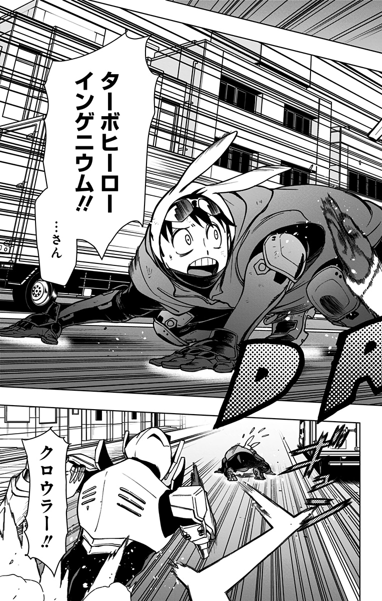 VIGILANTE: BOKU NO HERO ACADEMIA ILLEGALS - raw - Chapter 97 - https://jpdd.ccdd.to/JPDD/vigilantebokunoheroacademiaillegals/174866/qolnk0kscq3.jpg