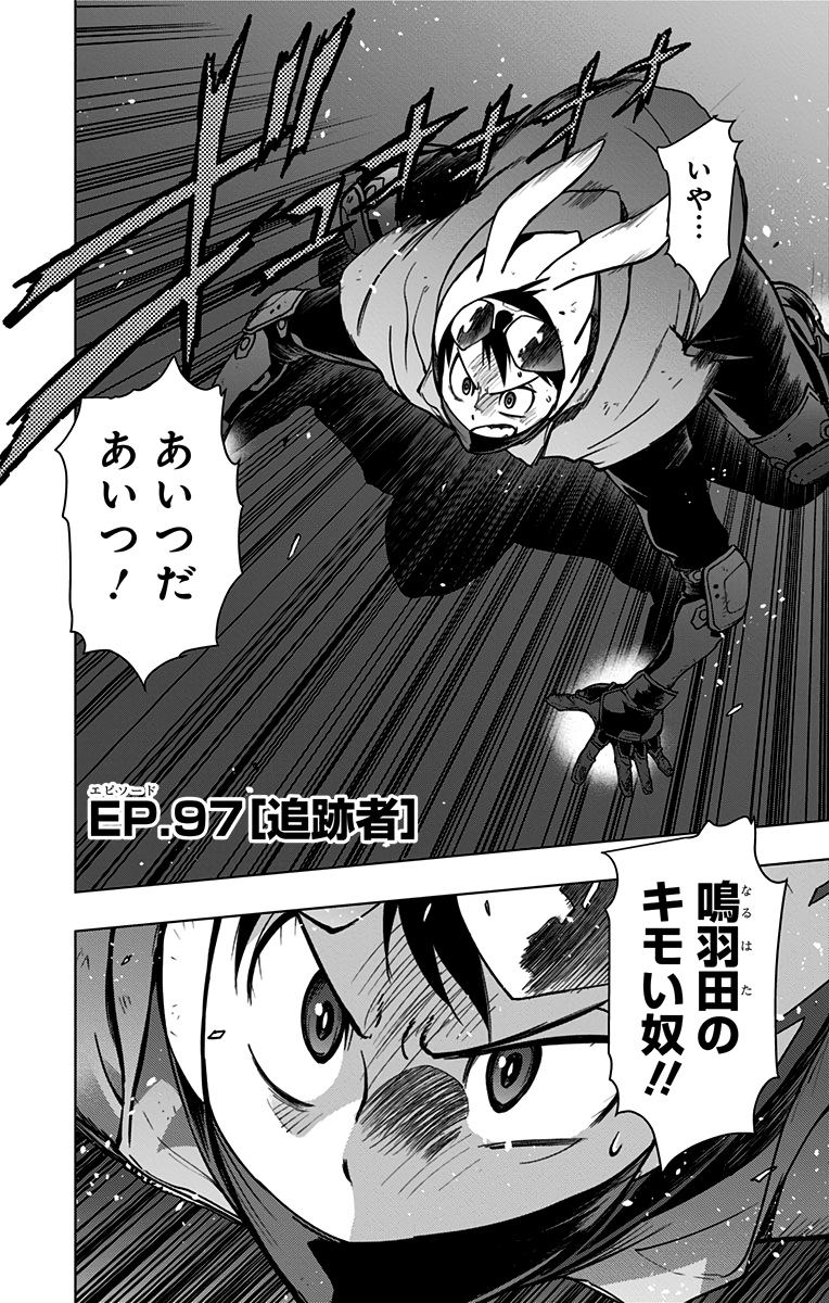 VIGILANTE: BOKU NO HERO ACADEMIA ILLEGALS - raw - Chapter 97 - https://jpdd.ccdd.to/JPDD/vigilantebokunoheroacademiaillegals/174866/tuv1sogme1o.jpg