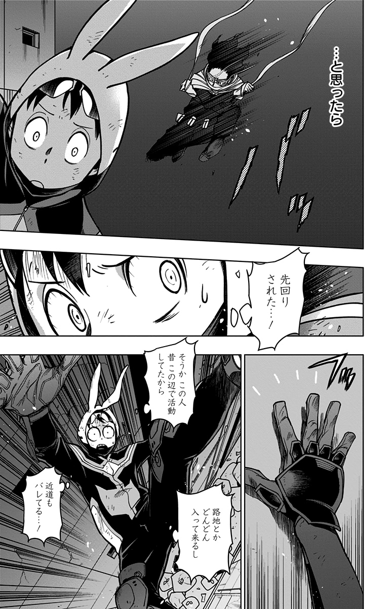 VIGILANTE: BOKU NO HERO ACADEMIA ILLEGALS - raw - Chapter 98 - https://jpdd.ccdd.to/JPDD/vigilantebokunoheroacademiaillegals/174989/24xydlxf5re.jpg