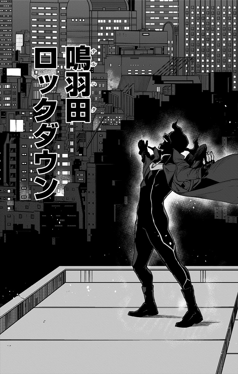 VIGILANTE: BOKU NO HERO ACADEMIA ILLEGALS - raw - Chapter 98 - https://jpdd.ccdd.to/JPDD/vigilantebokunoheroacademiaillegals/174989/dvh2llie140.jpg