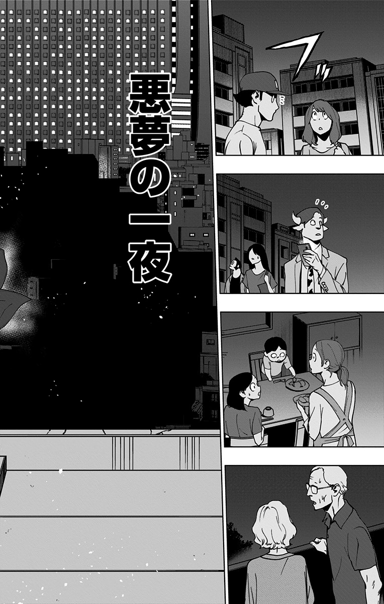 VIGILANTE: BOKU NO HERO ACADEMIA ILLEGALS - raw - Chapter 98 - https://jpdd.ccdd.to/JPDD/vigilantebokunoheroacademiaillegals/174989/hf4kikbdylb.jpg